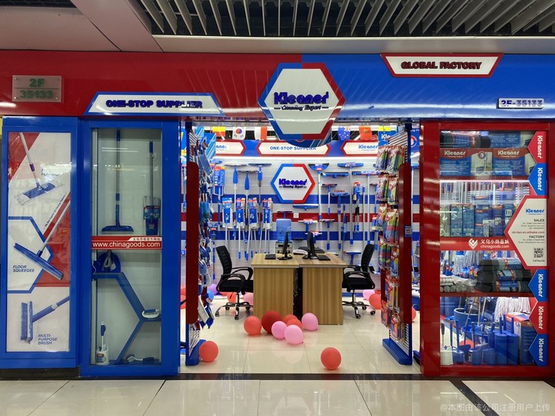居家时尚新潮流：家居日用品如何引领生活品质提升